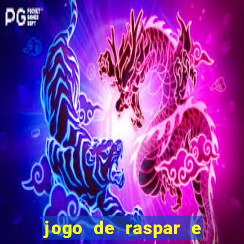 jogo de raspar e ganhar dinheiro de verdade