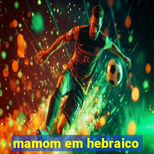 mamom em hebraico