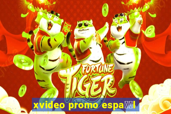 xvideo promo espa甯給l