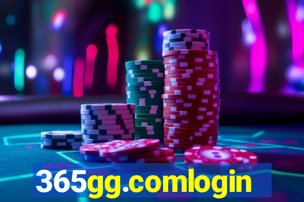 365gg.comlogin