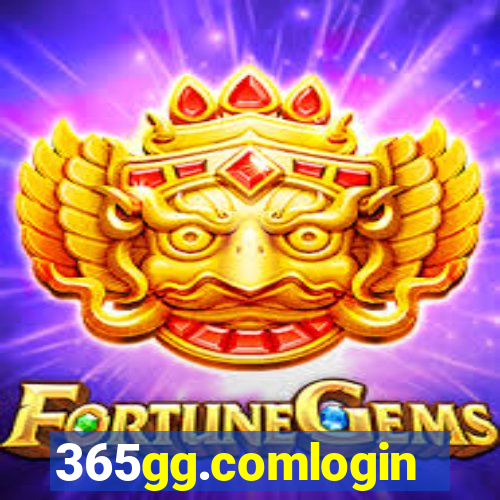 365gg.comlogin