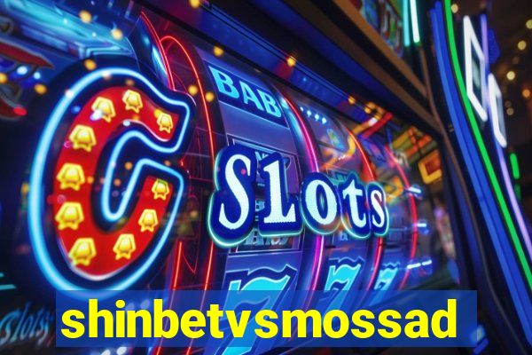 shinbetvsmossad