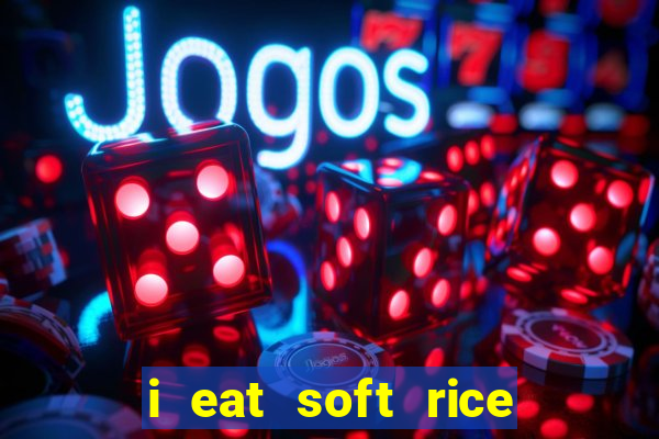 i eat soft rice in another world hentai