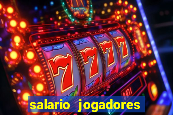 salario jogadores de volei sada cruzeiro