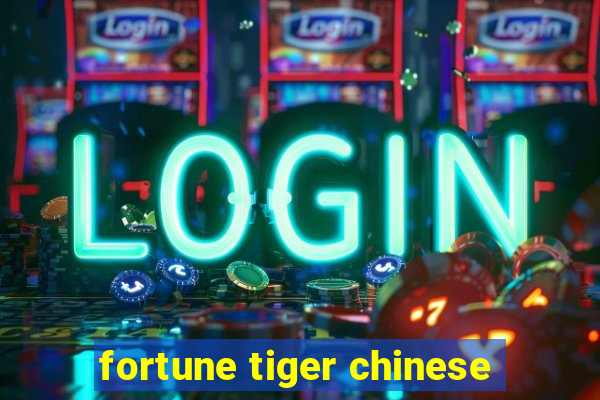 fortune tiger chinese