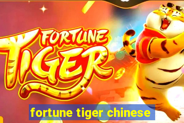 fortune tiger chinese