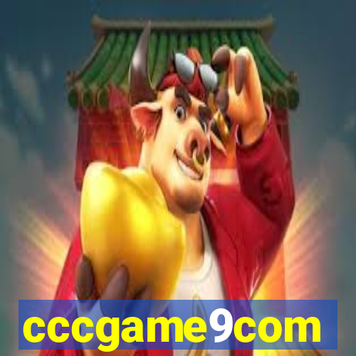 cccgame9com