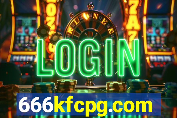 666kfcpg.com