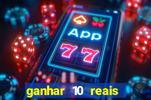 ganhar 10 reais agora no pix