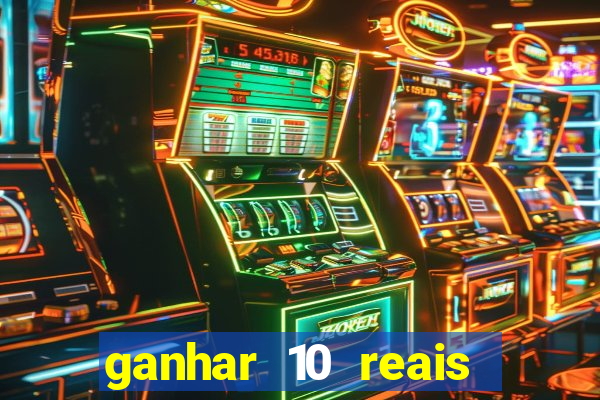 ganhar 10 reais agora no pix