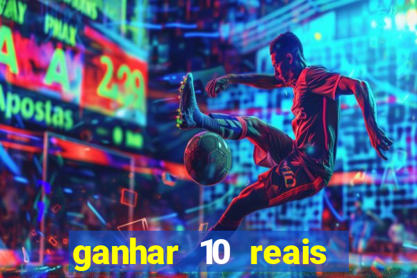 ganhar 10 reais agora no pix