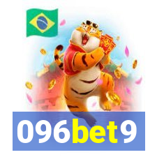 096bet9