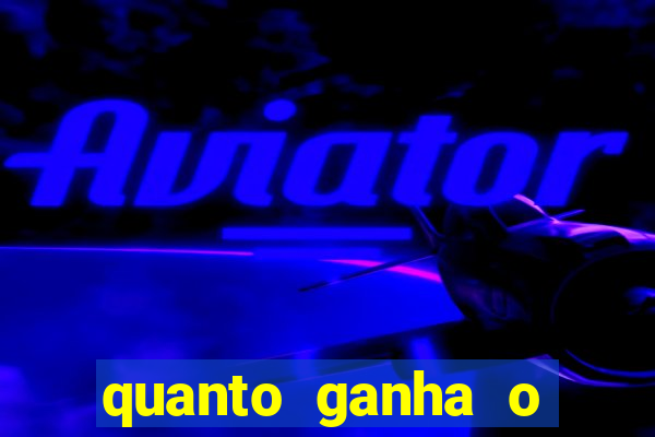 quanto ganha o rodrigo capita