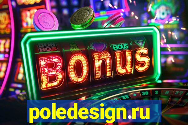 poledesign.ru