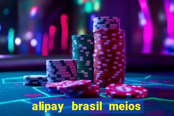 alipay brasil meios de pagamento ltda