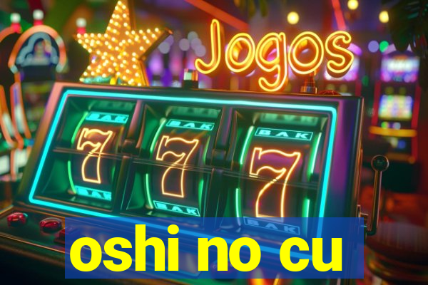 oshi no cu