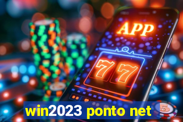 win2023 ponto net