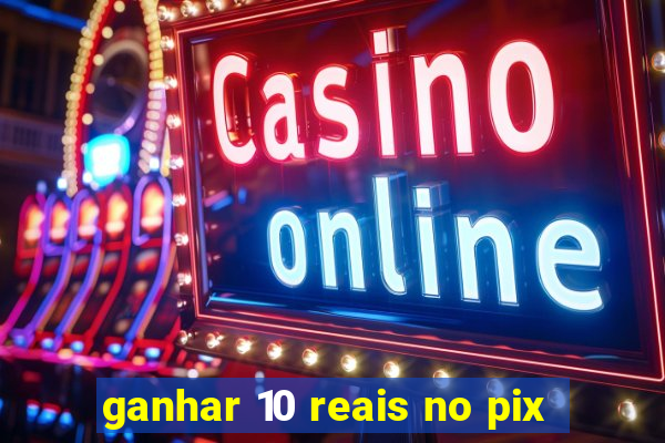 ganhar 10 reais no pix