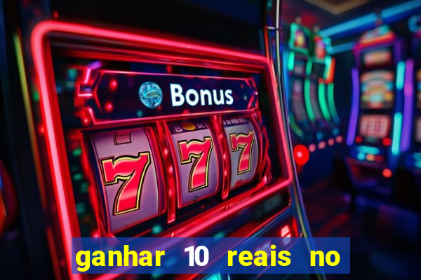 ganhar 10 reais no cadastro 2024