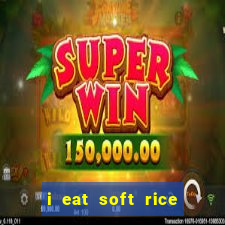 i eat soft rice in another world cap 1 pt br