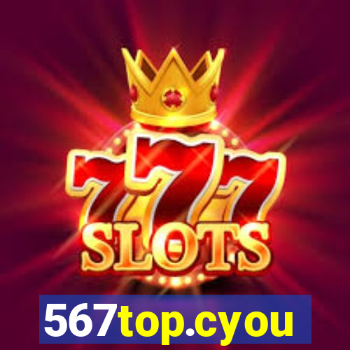 567top.cyou