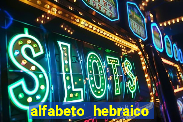 alfabeto hebraico de a a z