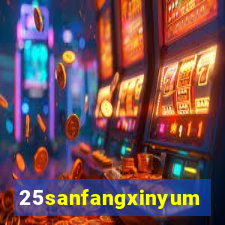 25sanfangxinyuming.com