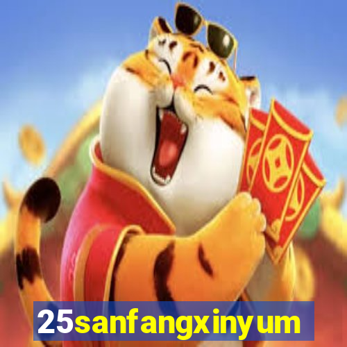 25sanfangxinyuming.com