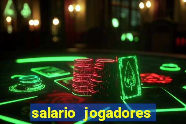 salario jogadores sada cruzeiro