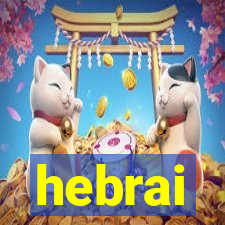 hebrai