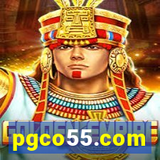 pgco55.com